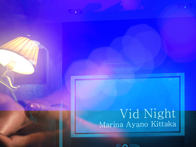 A semi abstract photo collage featuring a lamp, glowing blue screen, and touching hands. Text 'Vid Night. Marina Ayano Kittaka'